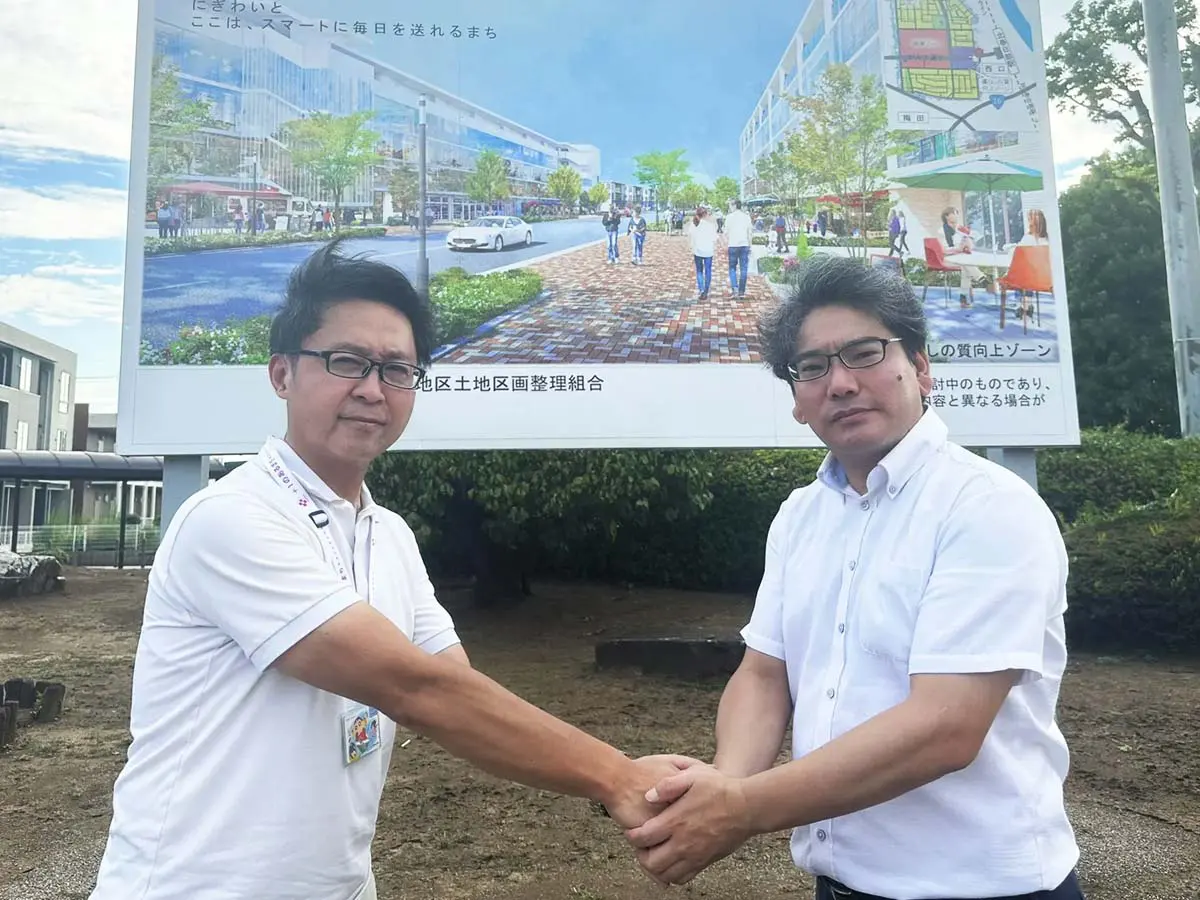 合川泰治 宮代町議会元議長と連携